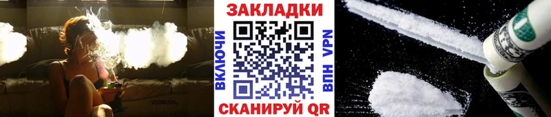 Купить Лермонтов Бошки Шишки  МЕФ  Кокаин  Псилоцибиновые грибы  Гашиш 