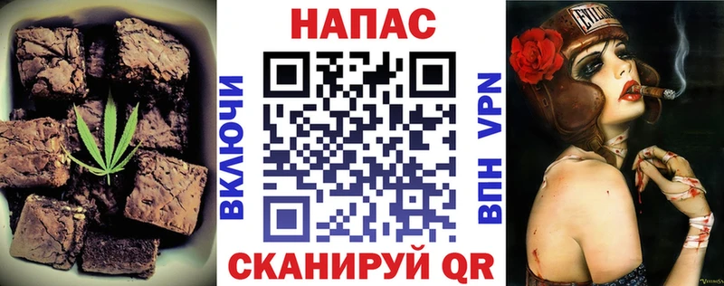 Cannafood конопля  сайты даркнета Telegram  Лермонтов  купить  цена 