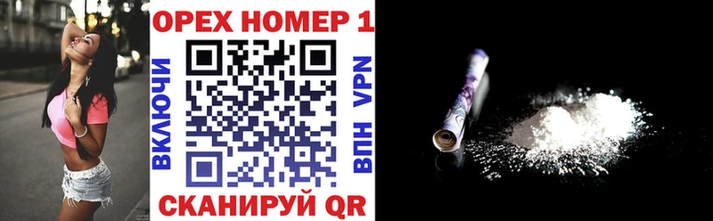 COCAIN Колумбийский  где купить наркоту  Лермонтов 