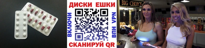 Экстази 280 MDMA  мориарти телеграм  Лермонтов 