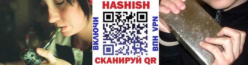 наркошоп  MEGA tor  Гашиш индика сатива  это как зайти  Лермонтов 