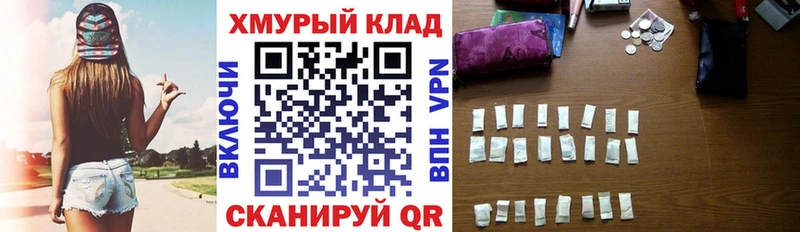 Героин VHQ  KRAKEN ONION  Лермонтов 