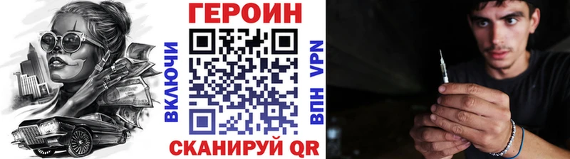 ГЕРОИН Афган Лермонтов