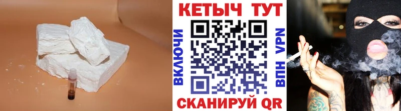 дарк нет официальный сайт  цена   Лермонтов  КЕТАМИН ketamine 