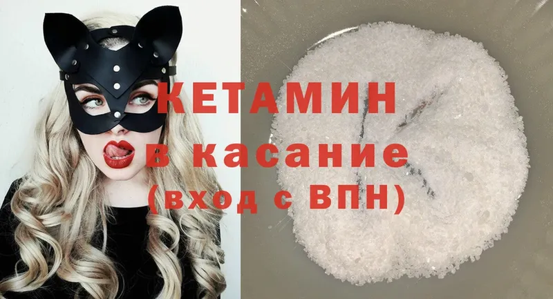 ОМГ ОМГ зеркало  сколько стоит  Лермонтов  мориарти как зайти  КЕТАМИН ketamine 