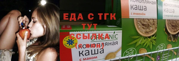 марихуана Михайловка
