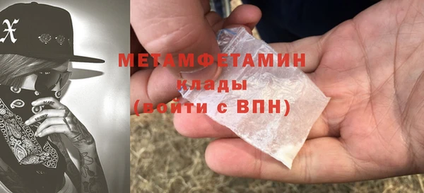 MDMA Михайлов