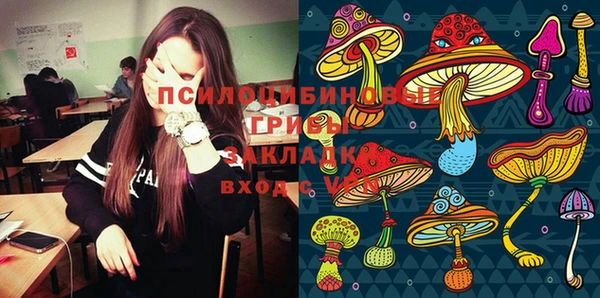 марихуана Михайловка