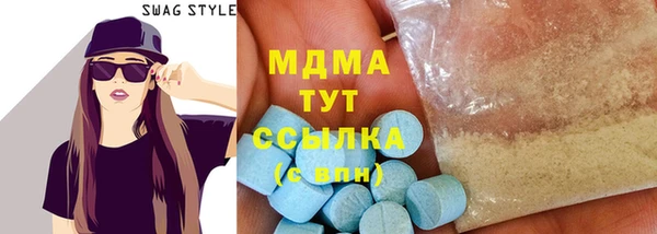 марихуана Михайловка