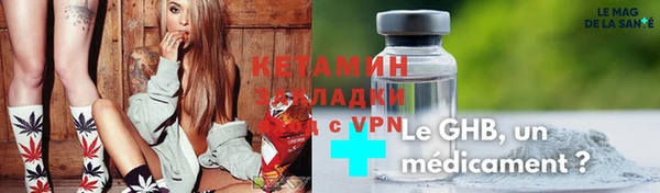 марихуана Михайловка