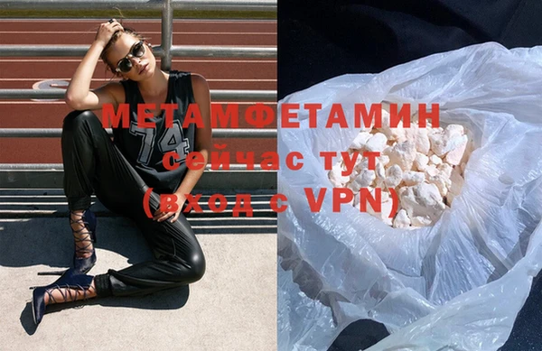 трава Надым