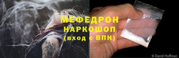 MESCALINE Наволоки