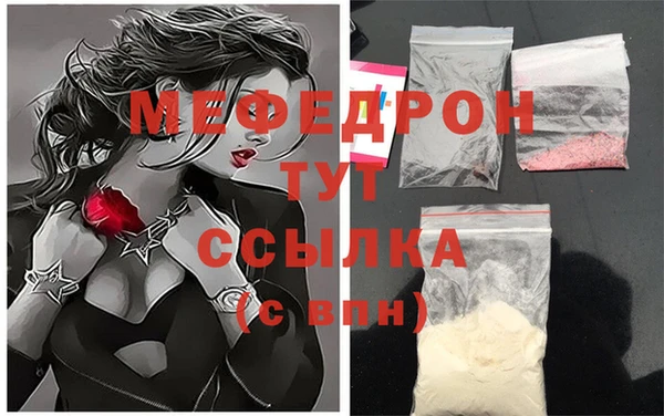 MDMA Premium VHQ Горняк