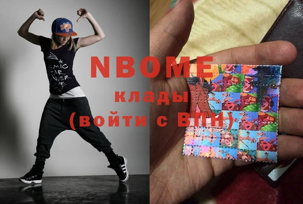 MDMA Михайлов
