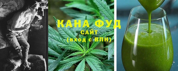 марихуана Михайловка