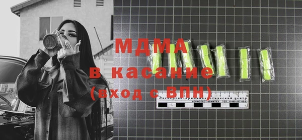 MDMA Михайлов