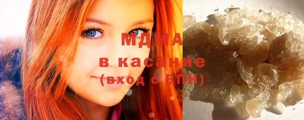 марихуана Михайловка