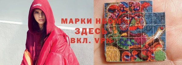 марихуана Михайловка