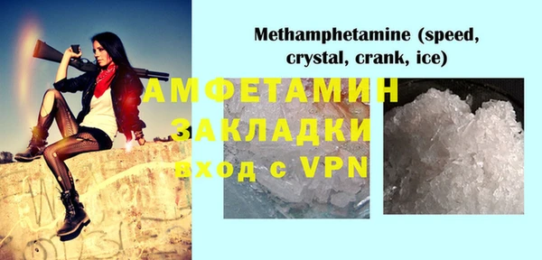 трава Надым