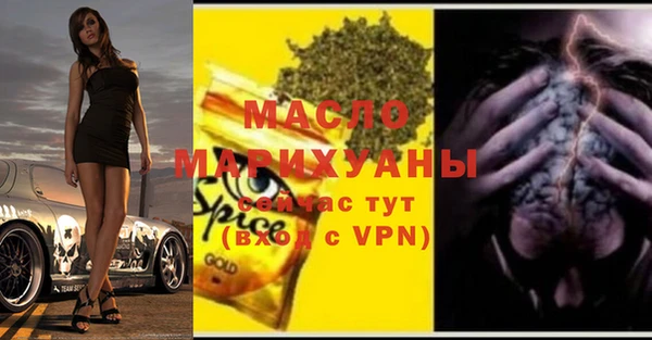 марихуана Михайловка
