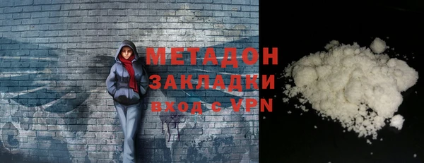 марихуана Михайловка