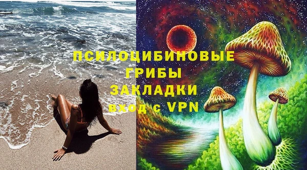 марихуана Михайловка