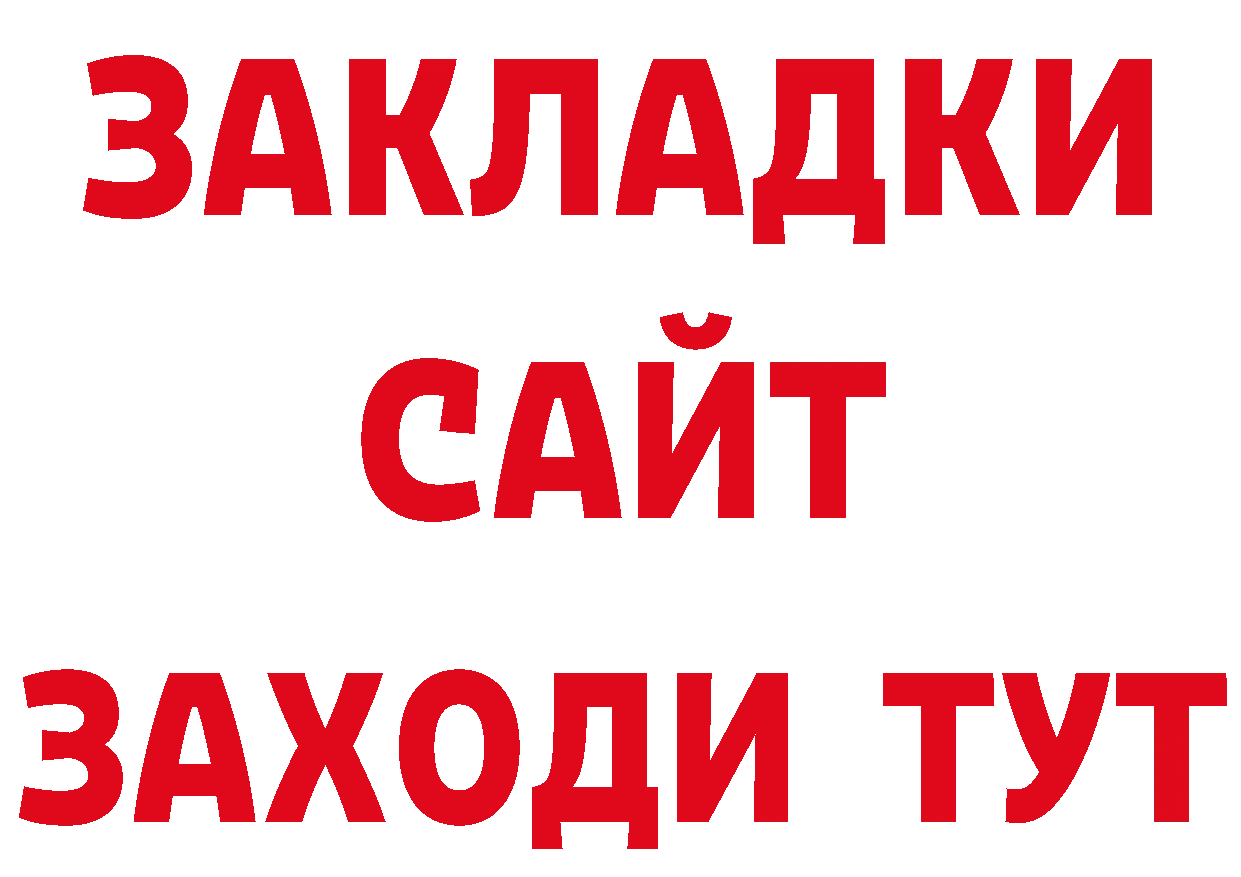 МЕФ 4 MMC tor нарко площадка ОМГ ОМГ Лермонтов