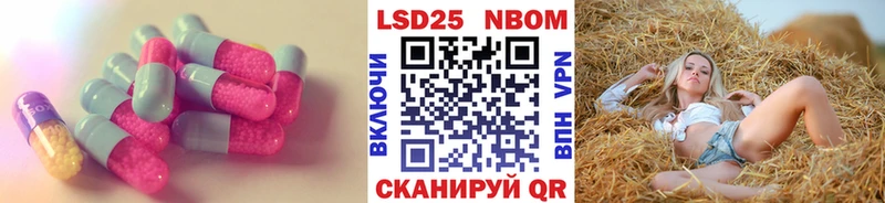 ЛСД экстази кислота  Лермонтов 