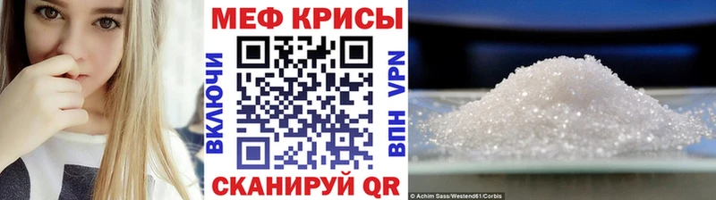 МЕФ mephedrone  магазин продажи наркотиков  Лермонтов 