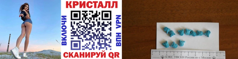 МЕТАМФЕТАМИН пудра  купить   Лермонтов 