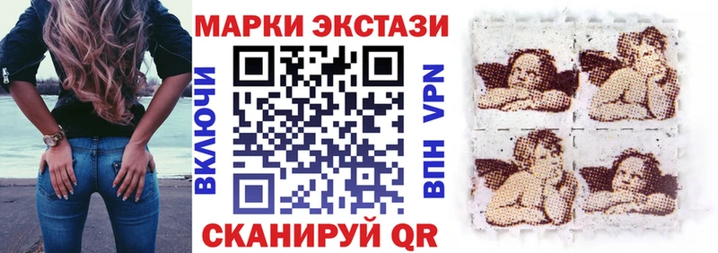 Марки N-bome 1,5мг  как найти закладки  Лермонтов 