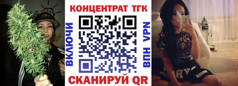 Дистиллят ТГК Wax  ссылка на мегу маркетплейс  Лермонтов 